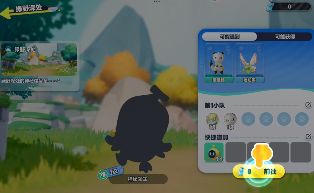 怎么找到蛋仔派对三零七攻略