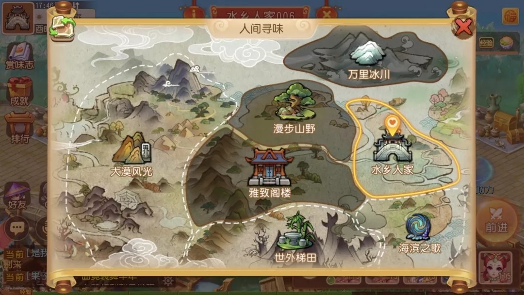 梦幻西游手游拉人宠物该如何选择