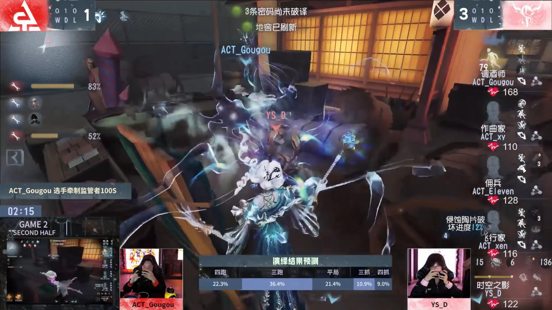 如何在第五人格中玩转空军角色