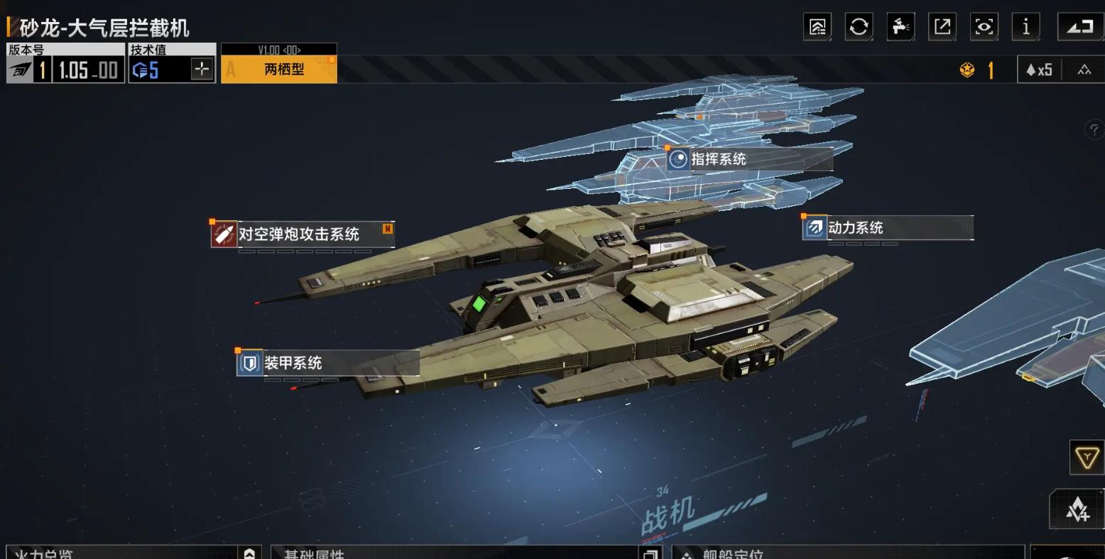 如何解锁无尽的拉格朗日星系的入口 如何解锁无尽的拉格朗日星系的入口