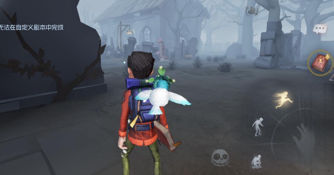 如何在第五人格中迅速破解复杂的密码