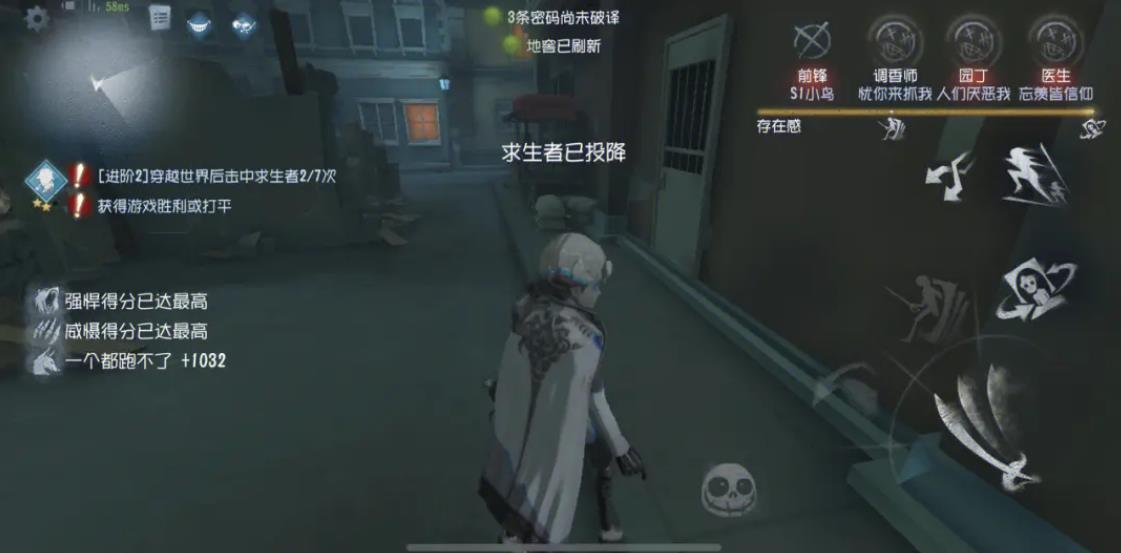 继承第五人格赛季段位是否与战绩有关