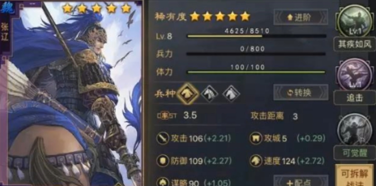 怎么在率土之滨马妹关妹中获得更多资源