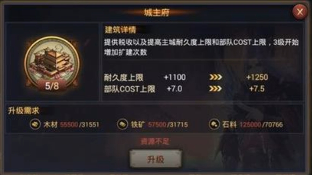怎么在率土之滨马妹关妹中获得更多资源