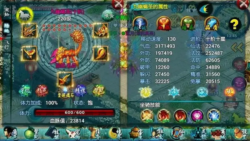 忘仙宠物装备有哪些必备物品 忘仙宠物装备有哪些必备物品