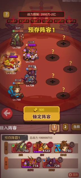 咸鱼之王6010华佗应该怎样度过日子