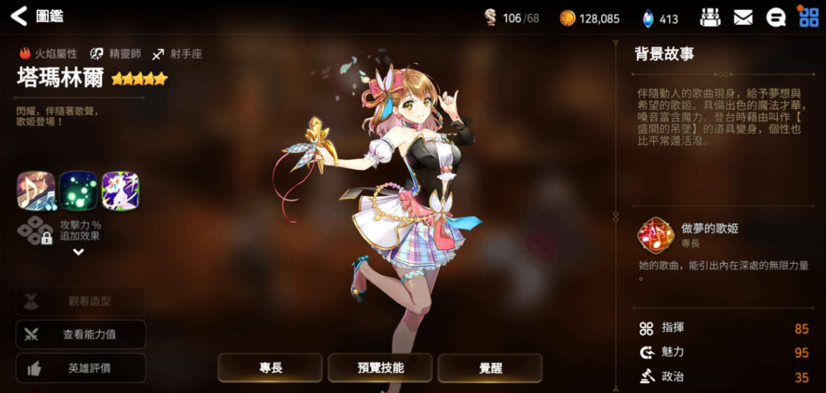 第七史诗深渊70层该怎么过