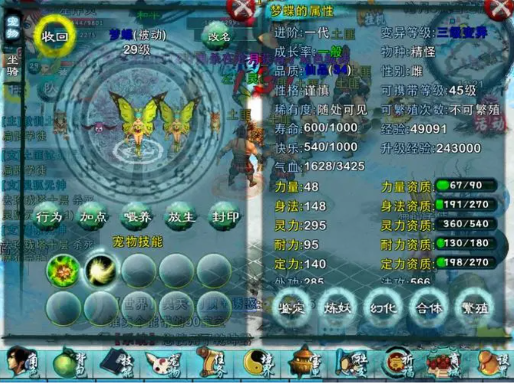 忘仙新手礼包内有哪些让人惊喜的东西