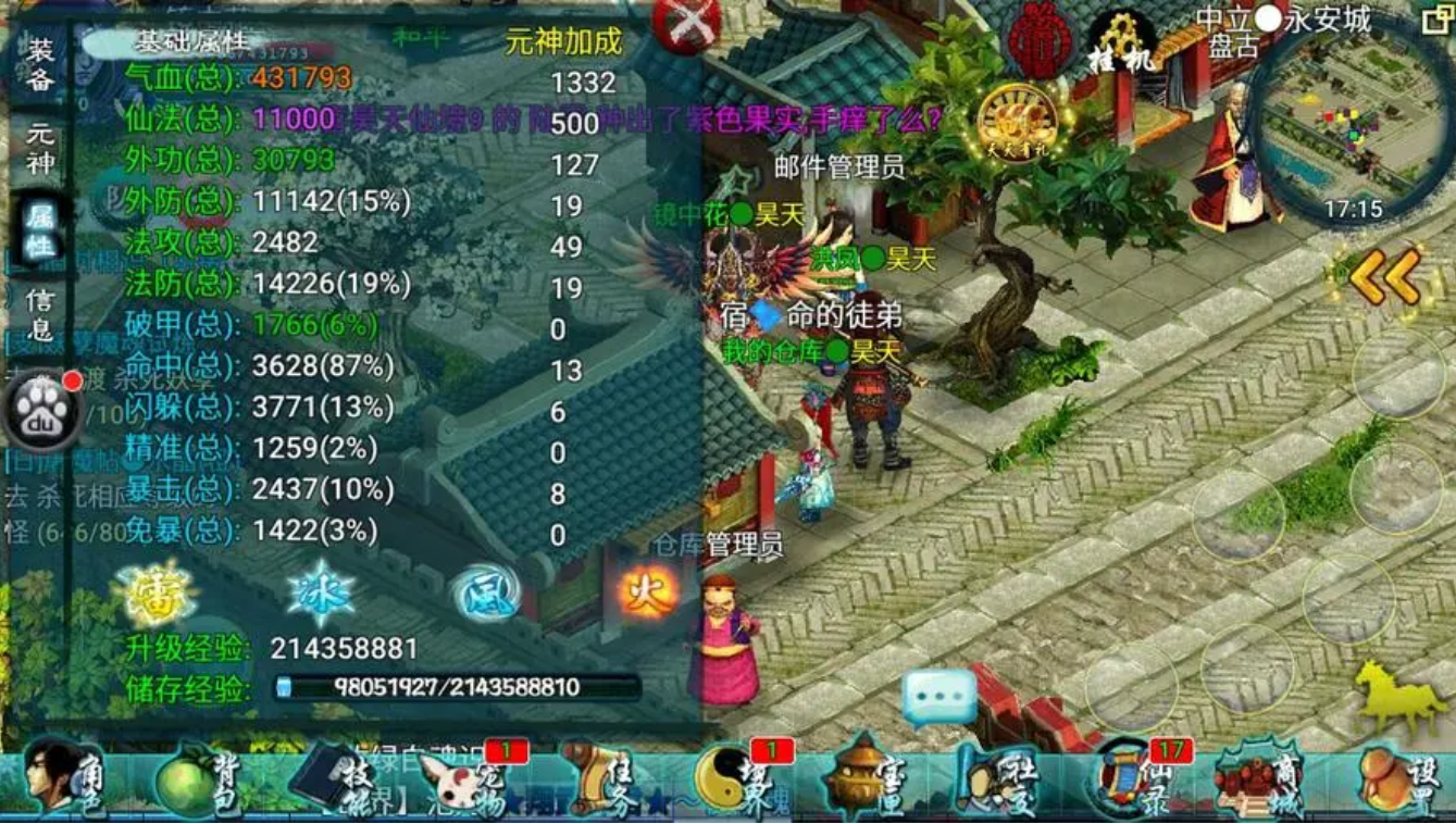 忘仙新手礼包内有哪些让人惊喜的东西