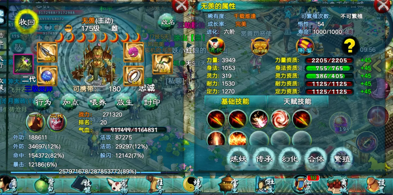 忘仙新手礼包内有哪些让人惊喜的东西