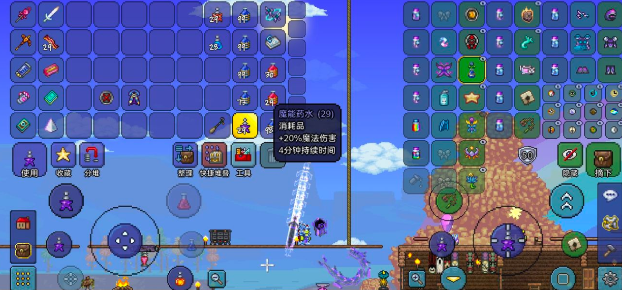 泰拉瑞亚四柱碎片是否对建筑有影响