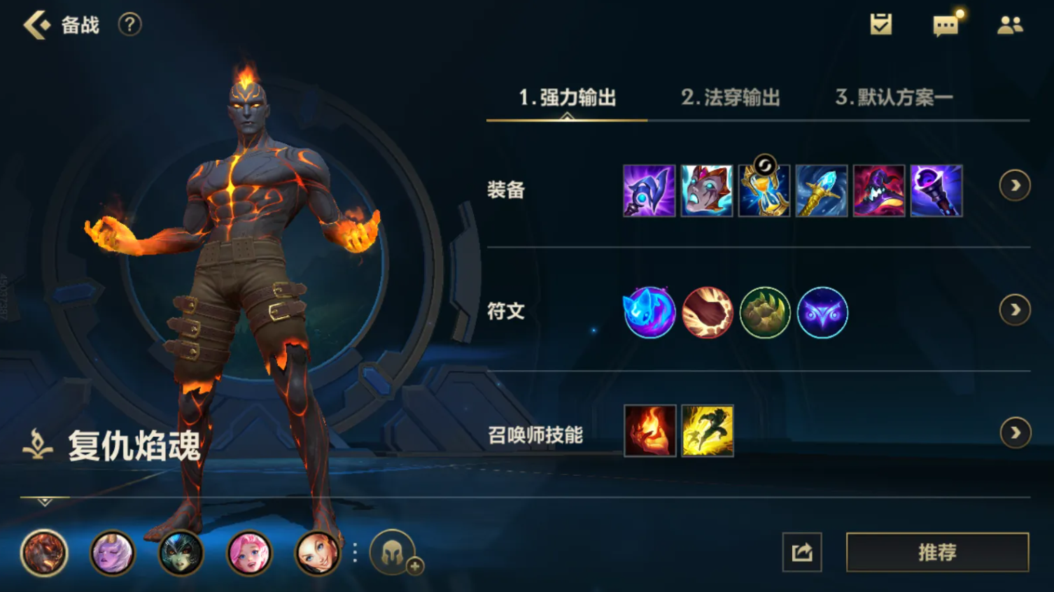 英雄联盟手游中诺手还是潘森更强
