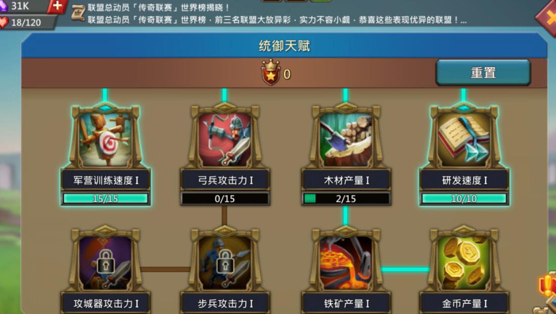 王国纪元黑暗之巢防守英雄能否击败敌方首领