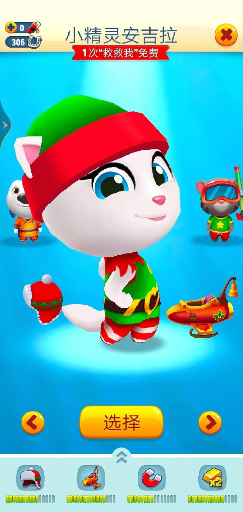 汤姆猫跑酷的特殊隧道设计有哪些亮点