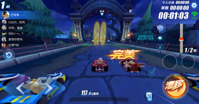 qq飞车心动模式有几个难度等级