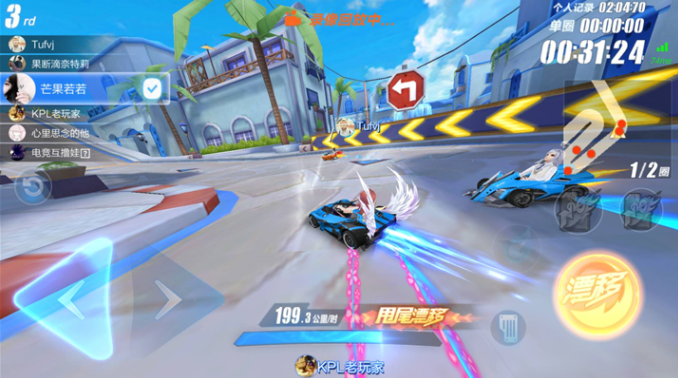 qq飞车心动模式有几个难度等级