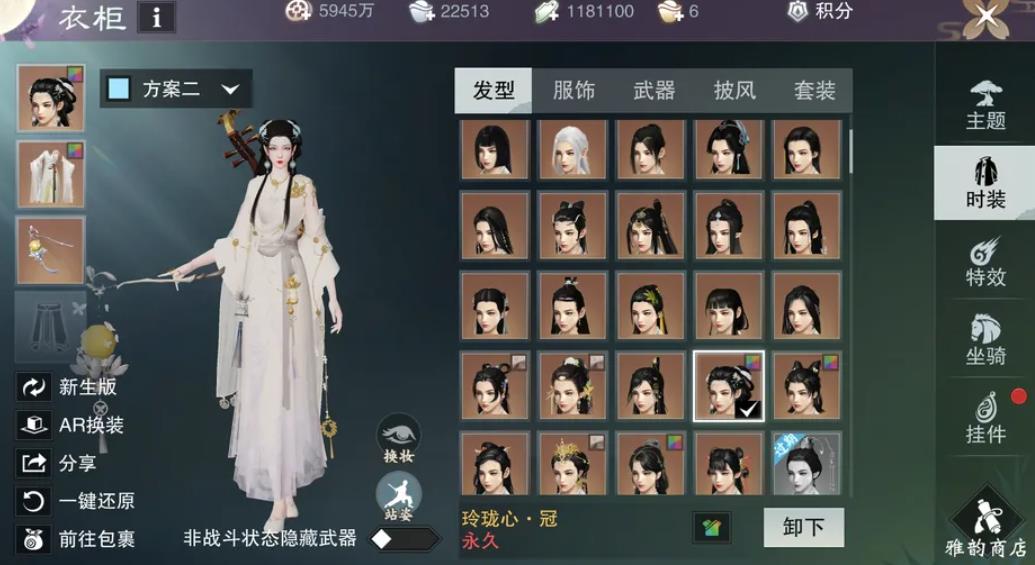 一梦江湖薛家庄宗师有什么隐藏boss