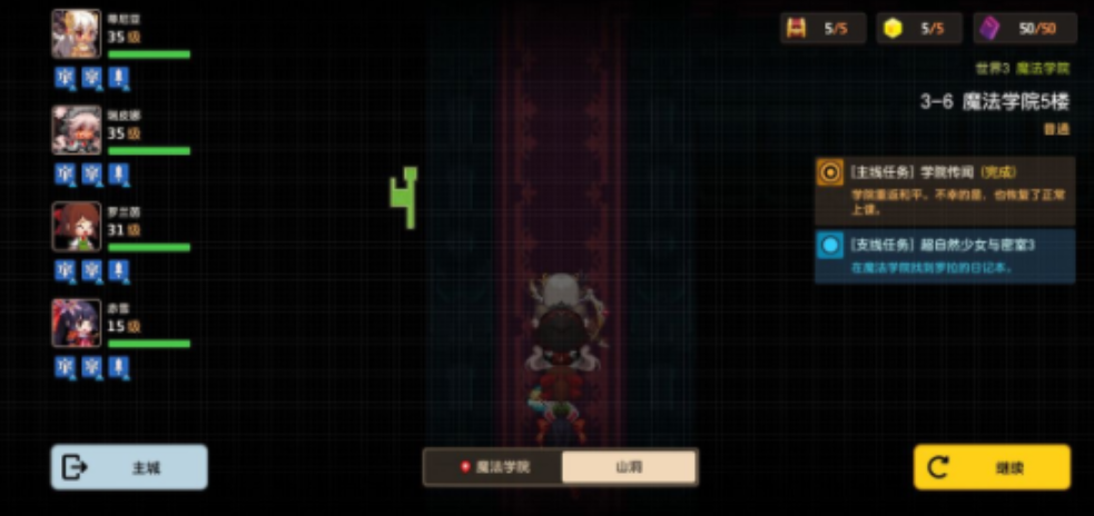 应该如何解决坎公骑冠剑迷宫39关的问题