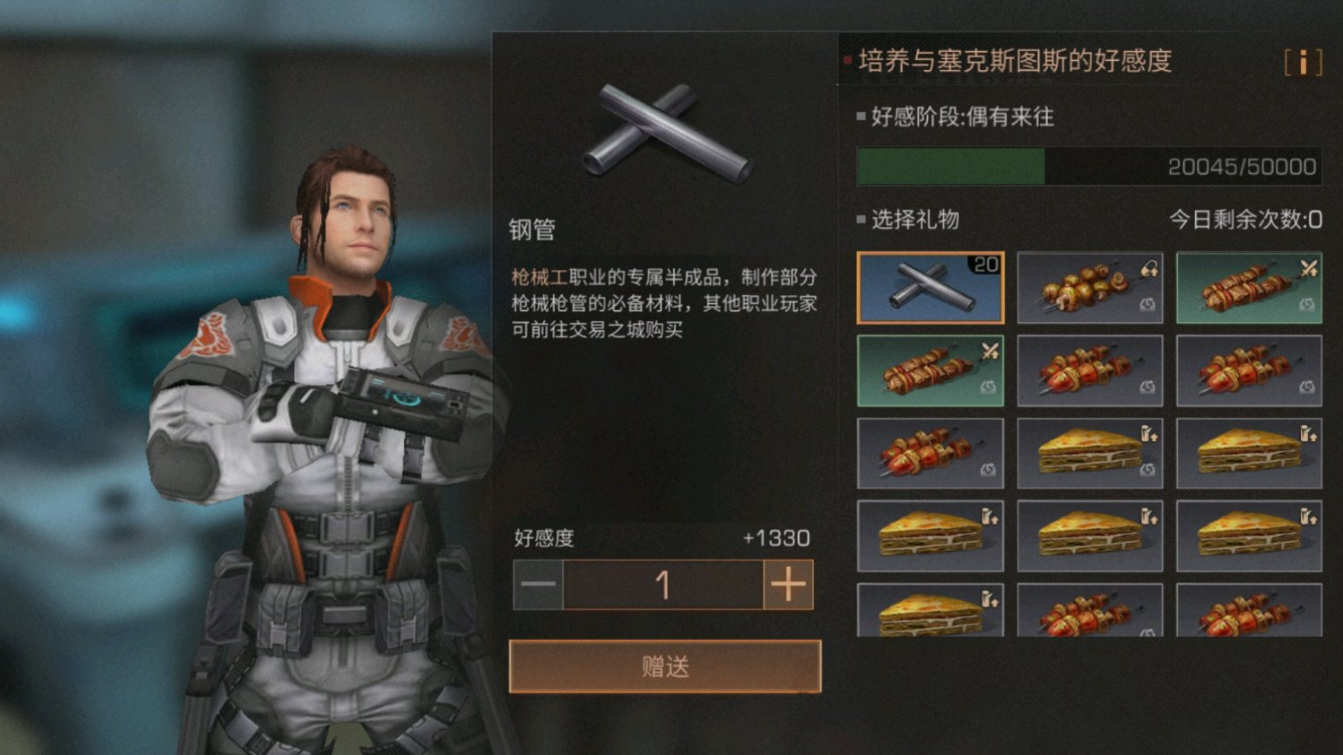 明日之后希望基金残页缺少的主要原因有哪些