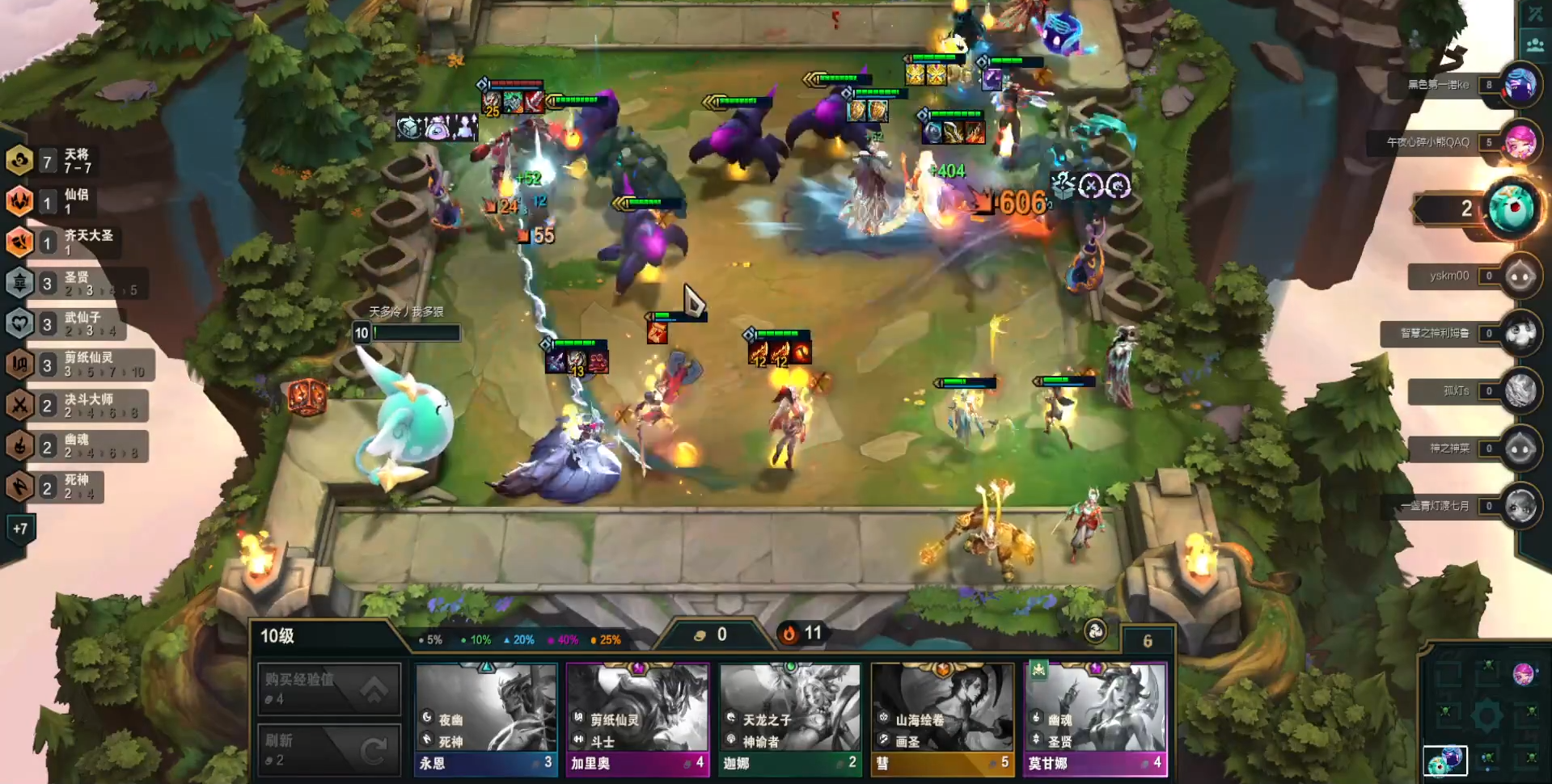 索拉卡云顶之弈爆杀流出装有哪些高级技巧