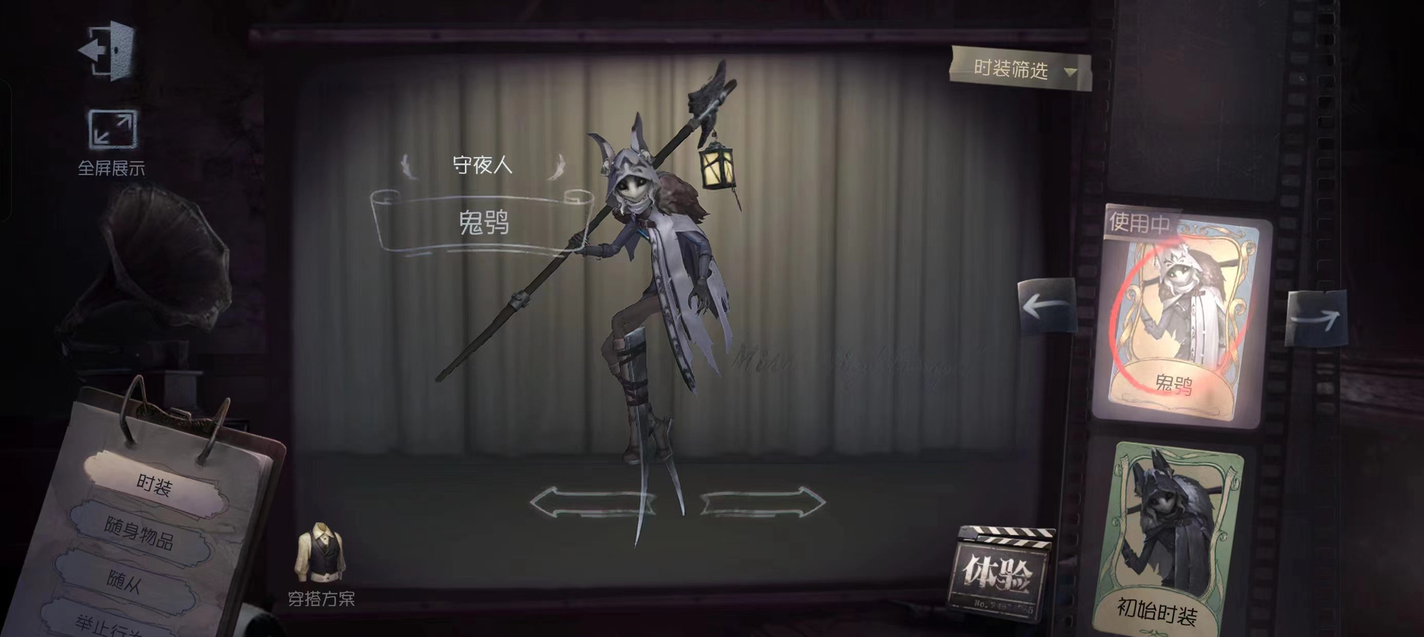 第五人格昆虫学者天赋到底怎么点