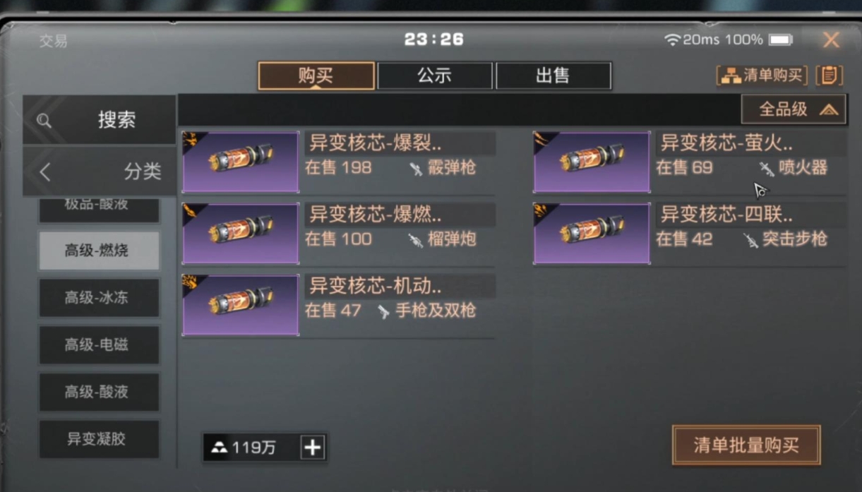 明日之后新手选什么职业可以赚取更多金条