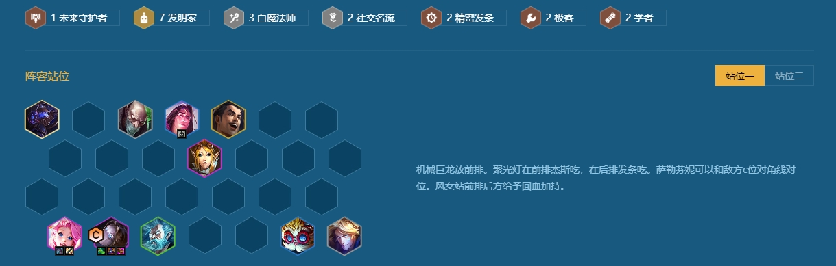 金铲铲之战敖兴任务是否有团队限制