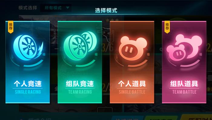 qq飞车的段位评级方式是怎么样的 qq飞车的段位评级方式是怎么样的