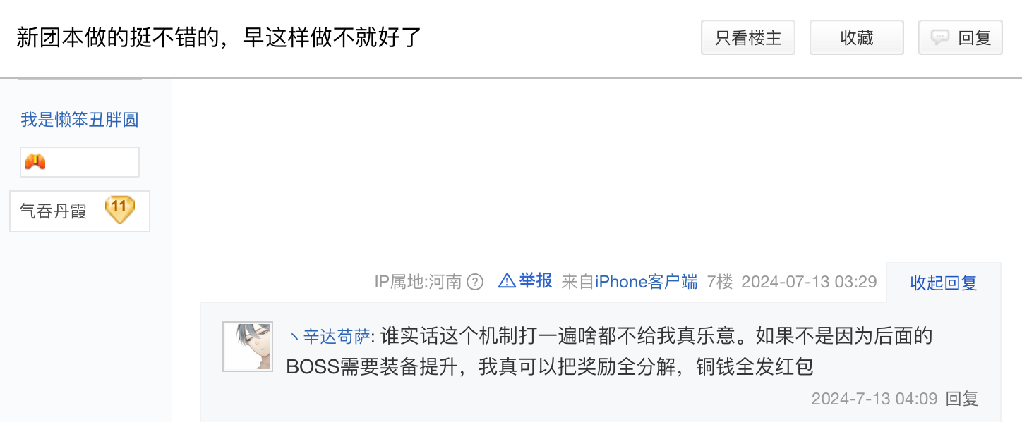 逆水寒手游风摇筝攻略有哪些获取方法
