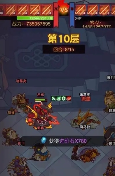 如何有效搭配咸鱼之王7835通关的阵容