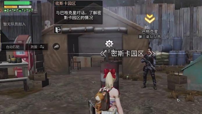 明日之后再生试剂可以在哪里买到 明日之后再生试剂可以在哪里买到