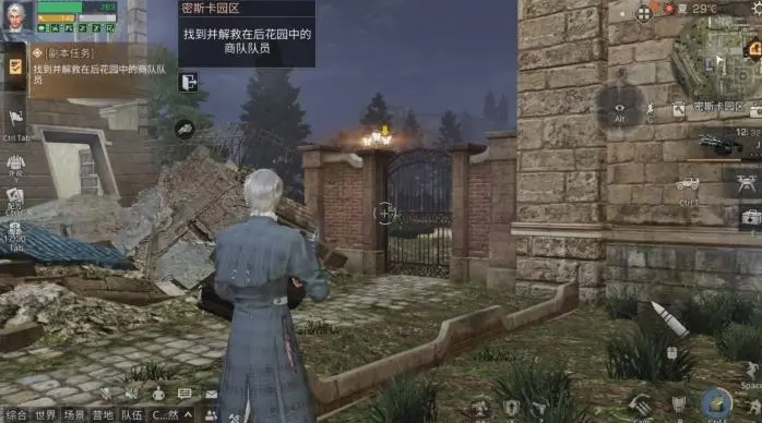 明日之后再生试剂可以在哪里买到 明日之后再生试剂可以在哪里买到