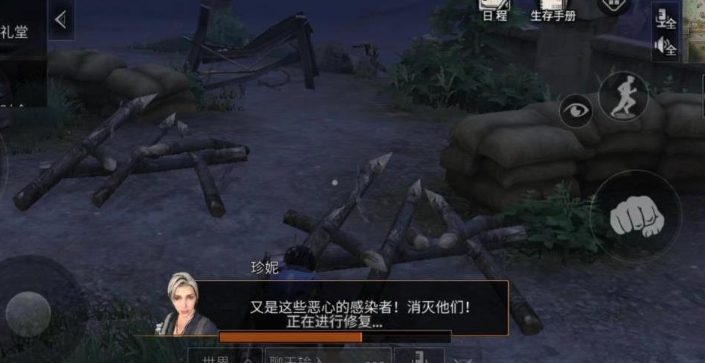 明日之后再生试剂可以在哪里买到 明日之后再生试剂可以在哪里买到