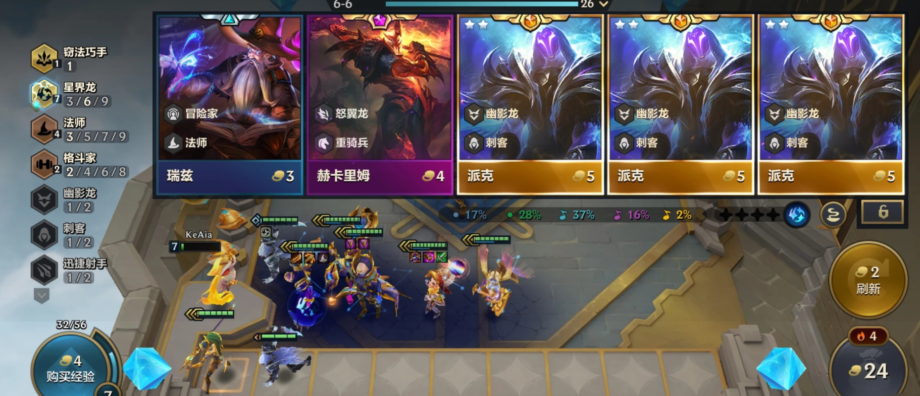 金铲铲之战3星5费卡在游戏中是否有局限性