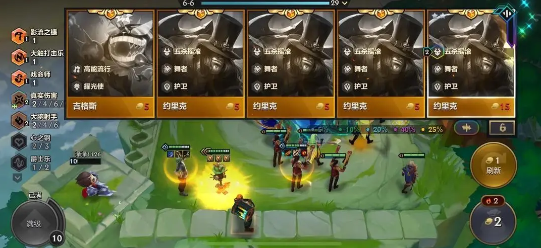 金铲铲之战3星5费卡在游戏中是否有局限性