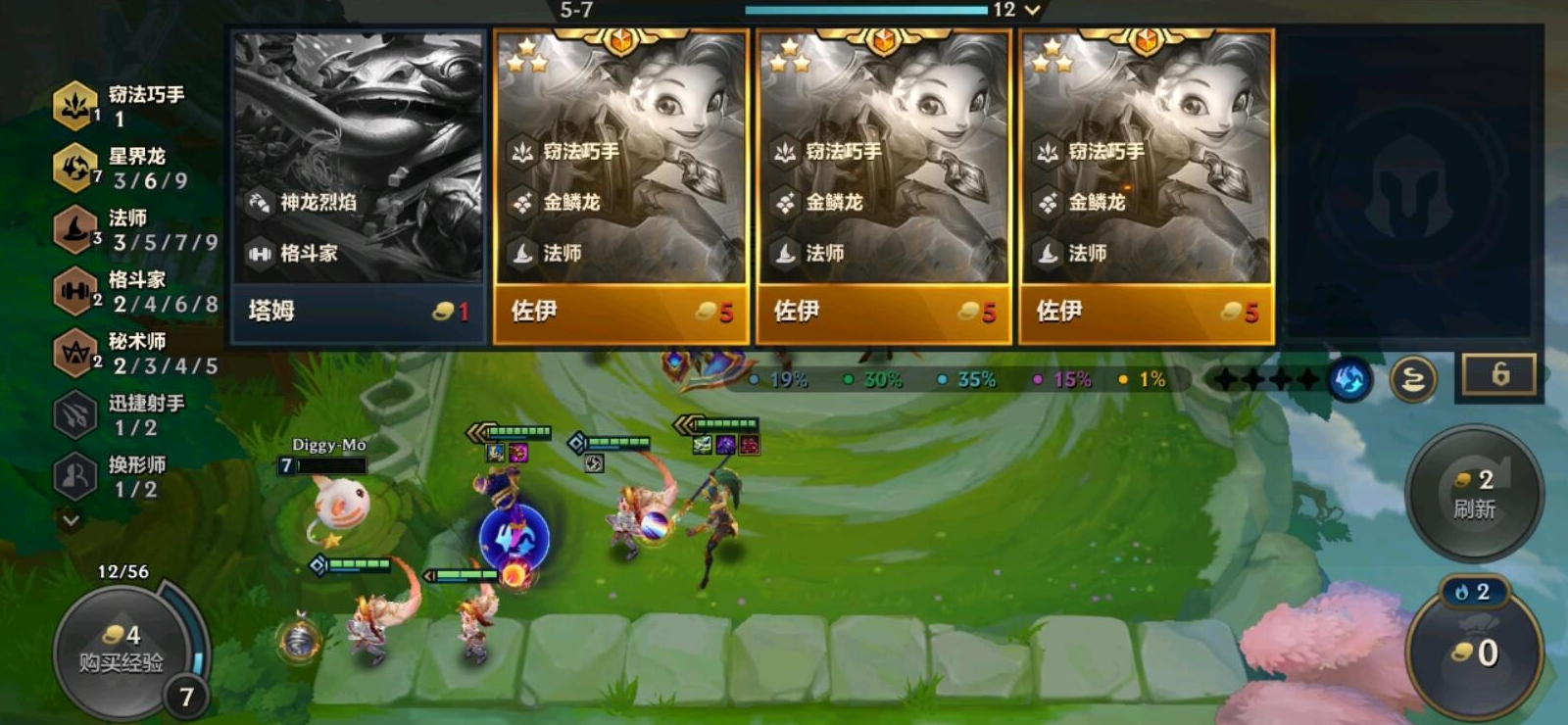 金铲铲之战3星5费卡在游戏中是否有局限性