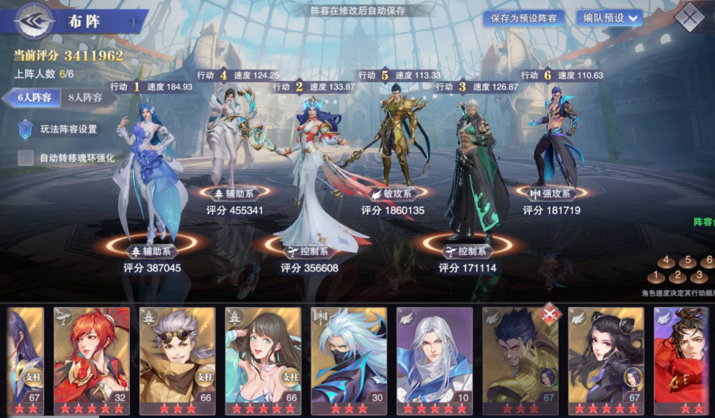 如何优化斗罗大陆魂师对决中的魂环表现 如何优化斗罗大陆魂师对决中的魂环表现