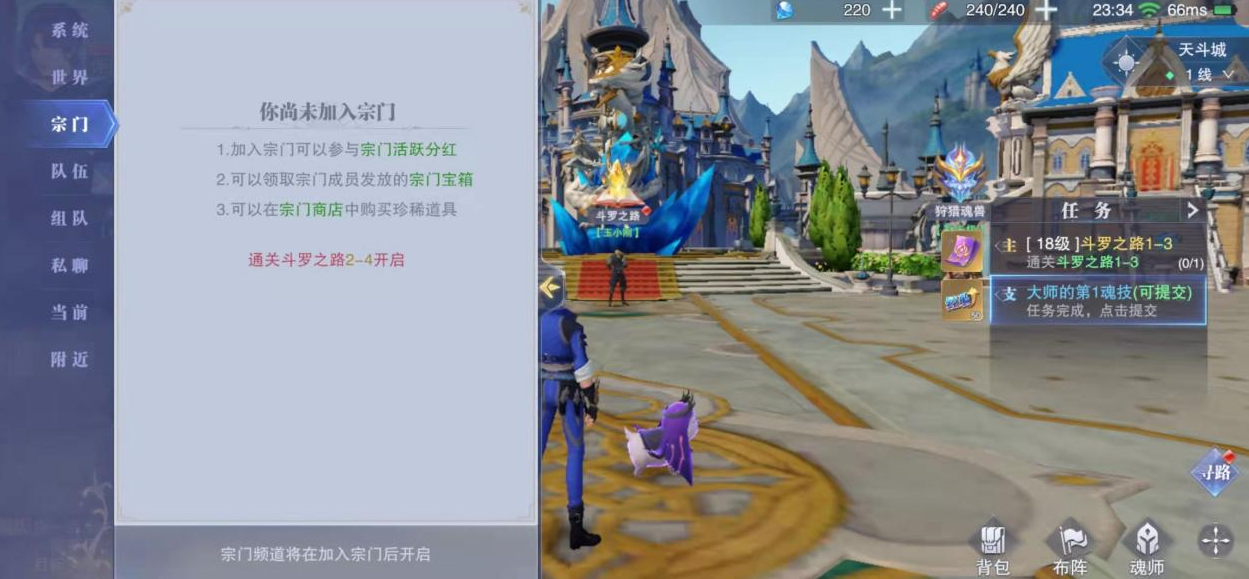 如何优化斗罗大陆魂师对决中的魂环表现 如何优化斗罗大陆魂师对决中的魂环表现