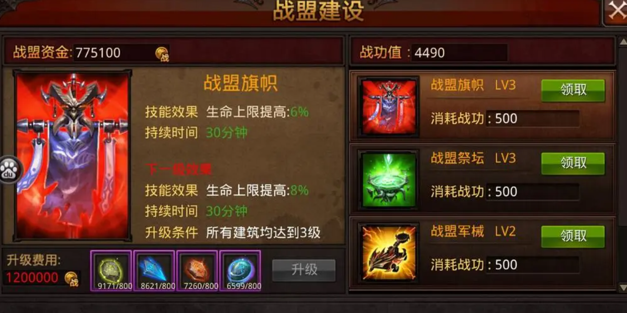 请问全民奇迹的荣耀商店在哪里