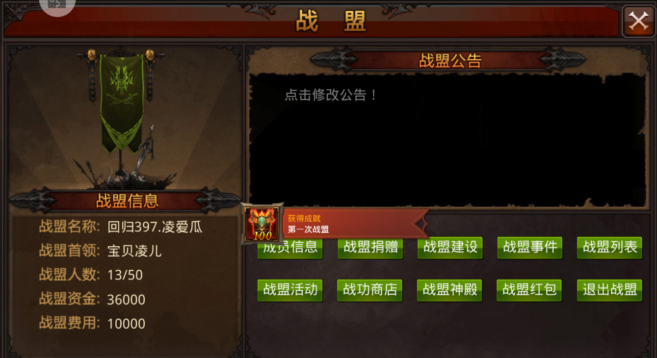 请问全民奇迹的荣耀商店在哪里