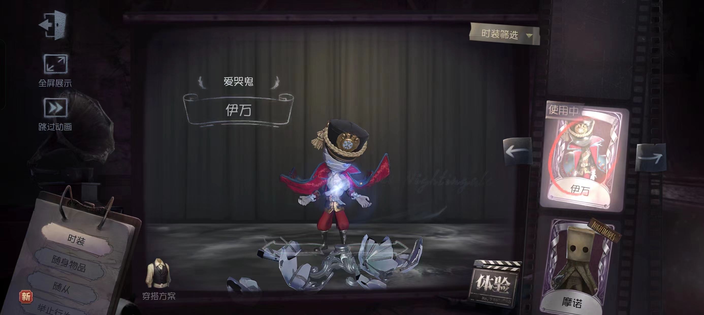 第五人格前锋最佳天赋加点方案