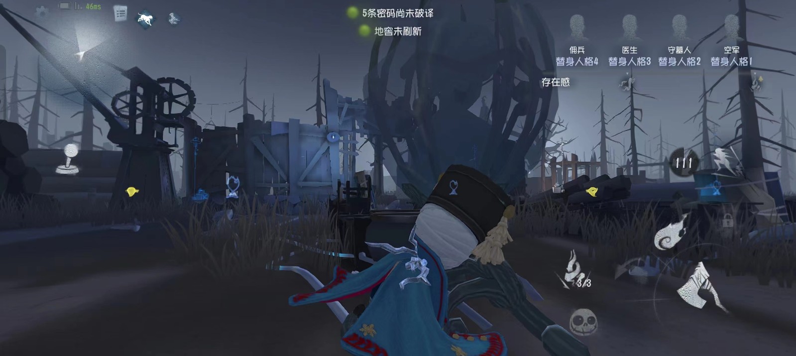 第五人格前锋最佳天赋加点方案