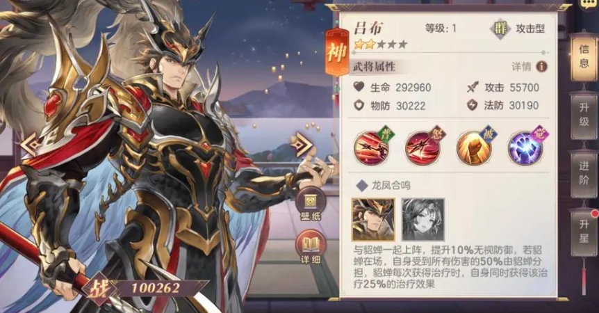 为什么三国志幻想大陆老被低级的杀