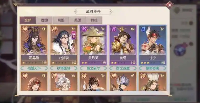 为什么三国志幻想大陆老被低级的杀