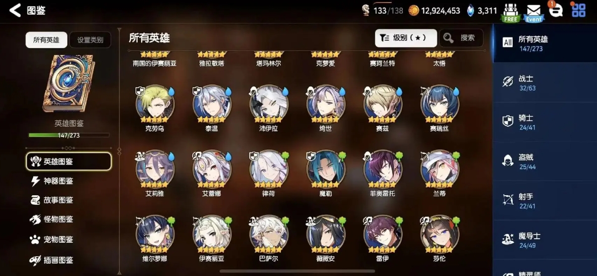 第七史诗何蒙库鲁兹是通过什么方式获得的