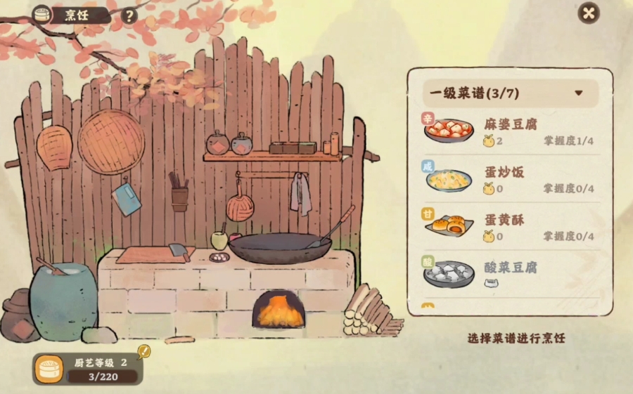 解锁桃源深处有人家共同经历的技巧有哪些