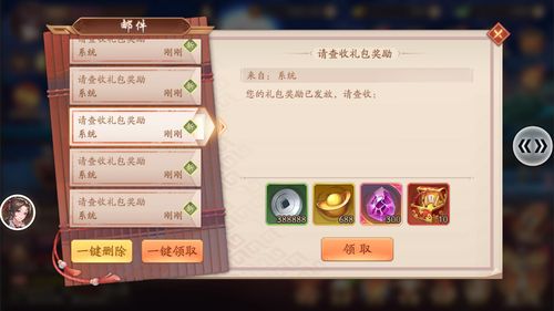 如何在少年三国志2中选择无双塔的加点