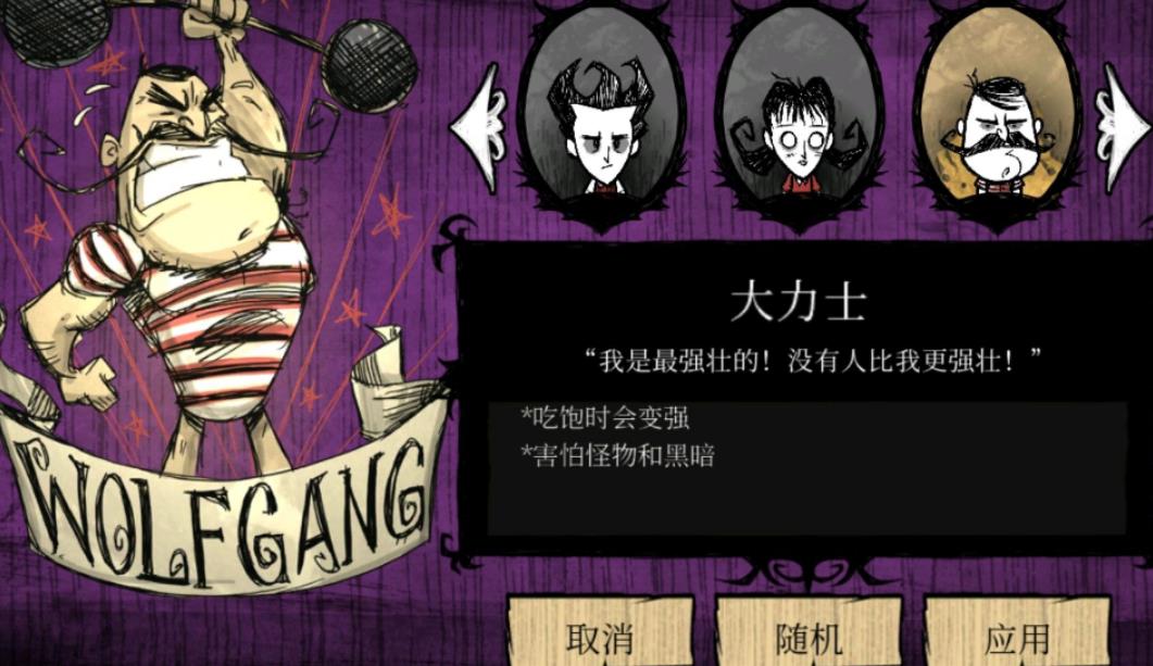 饥荒手机版可以与朋友一起玩吗