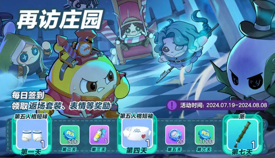 如何快速提升蛋仔派对山村老屋1的游戏技巧