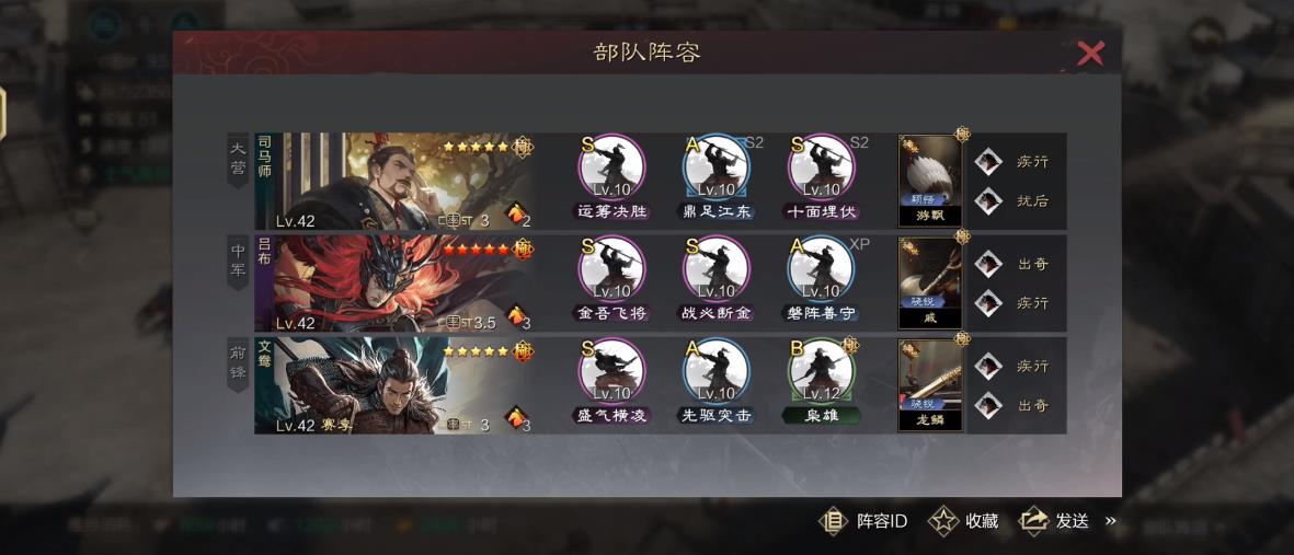 赵云武将在率土之滨中适合与哪位武将配搭